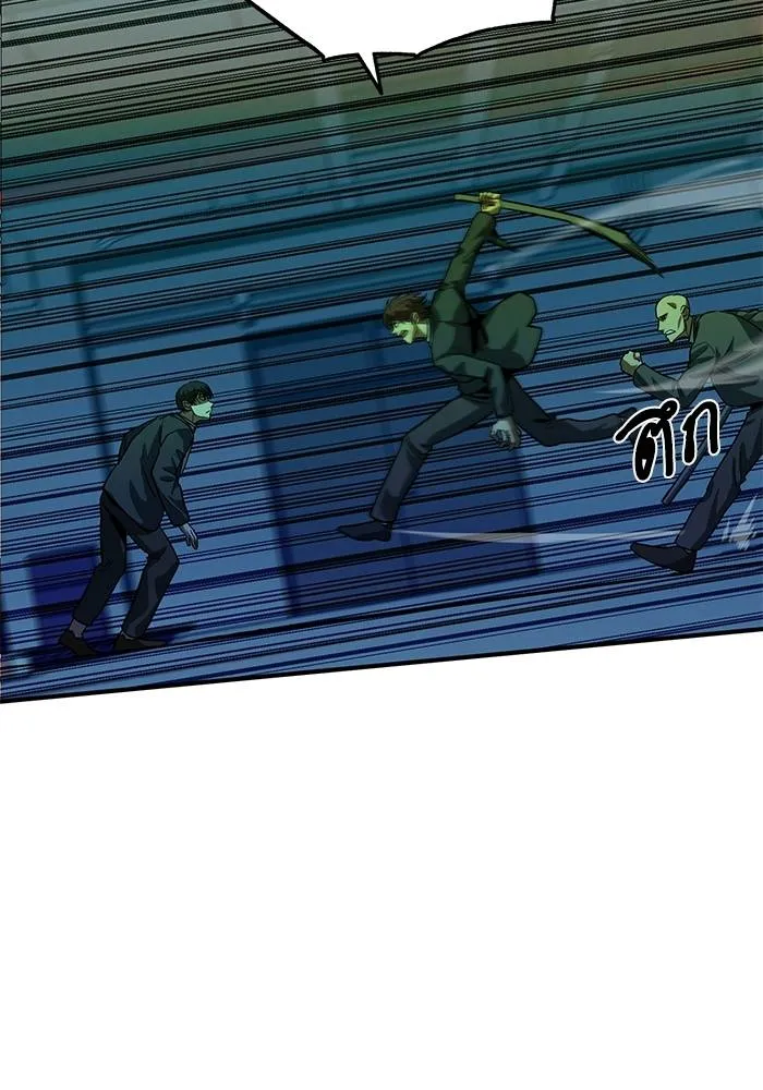 ราชาแห่งอ็อกทากอน ตอนที่ 20 รูปที่ 14