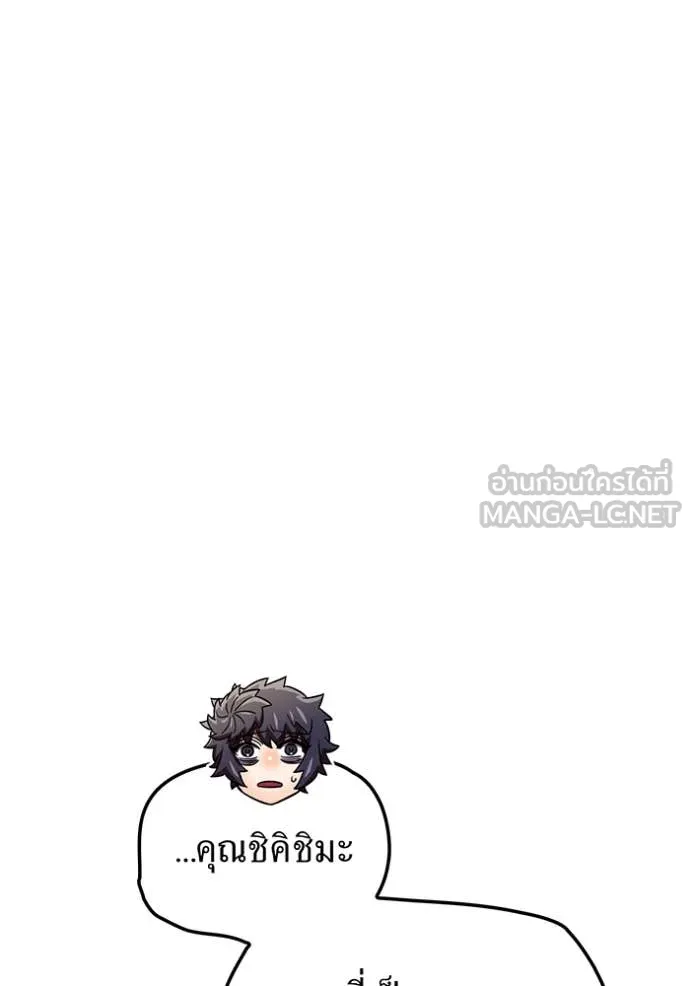 v ตอนที่ 88 รูปที่ 126