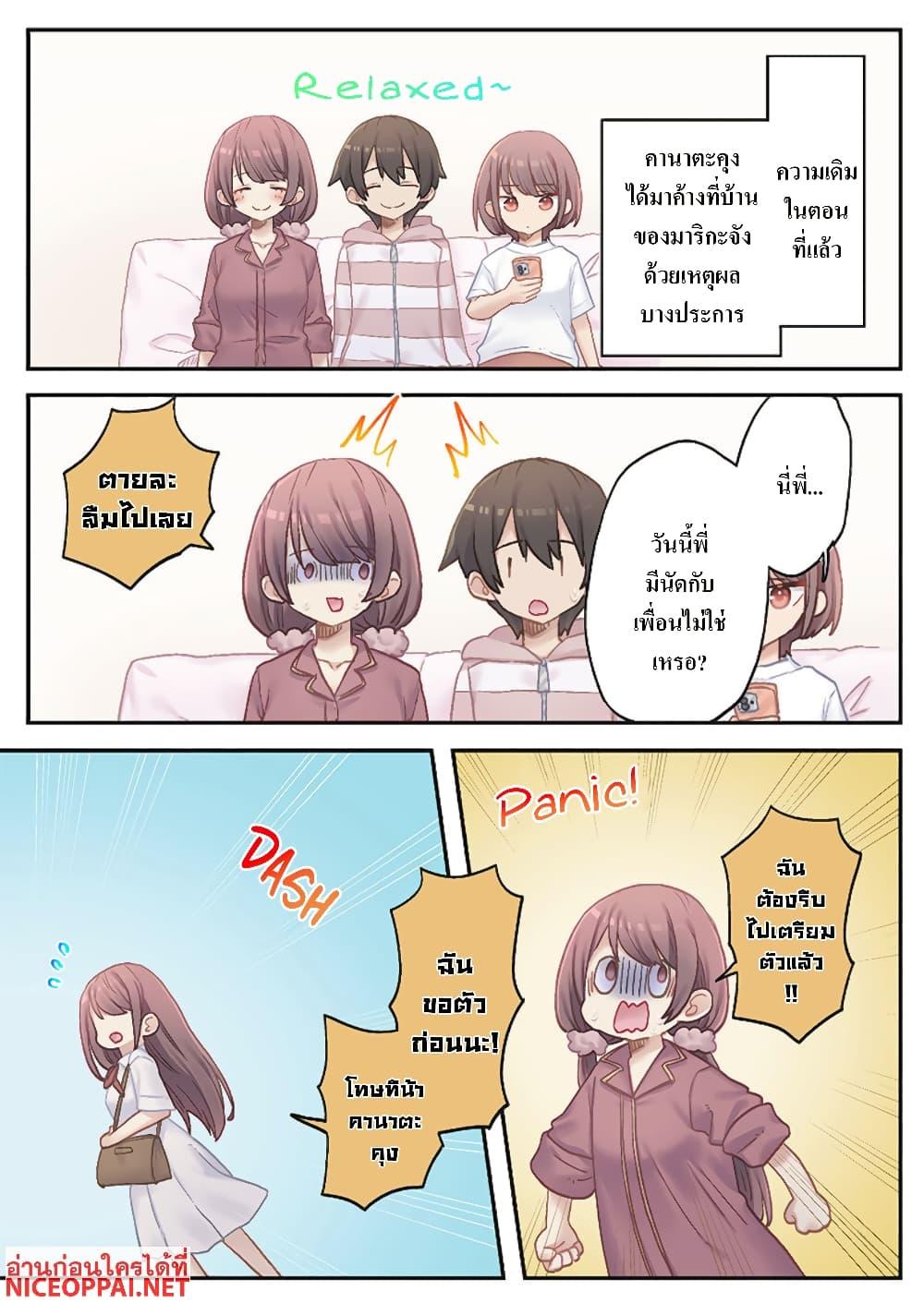 Manga-lc-com อ่านมังงะ อ่านการ์ตูน ออนไลน์ ฟรี Marika-chan no Koukando wa Bukkowarete Iru ตอนที่ 1 2 3 4 5 6 7 8 9 10 11 12 13 14 ฟรี ไม่มีโฆษณา Manga-lc - อ่าน มังงะ อ่าน การ์ตูน ออนไลน์ อ่านมังงะ ฟรี