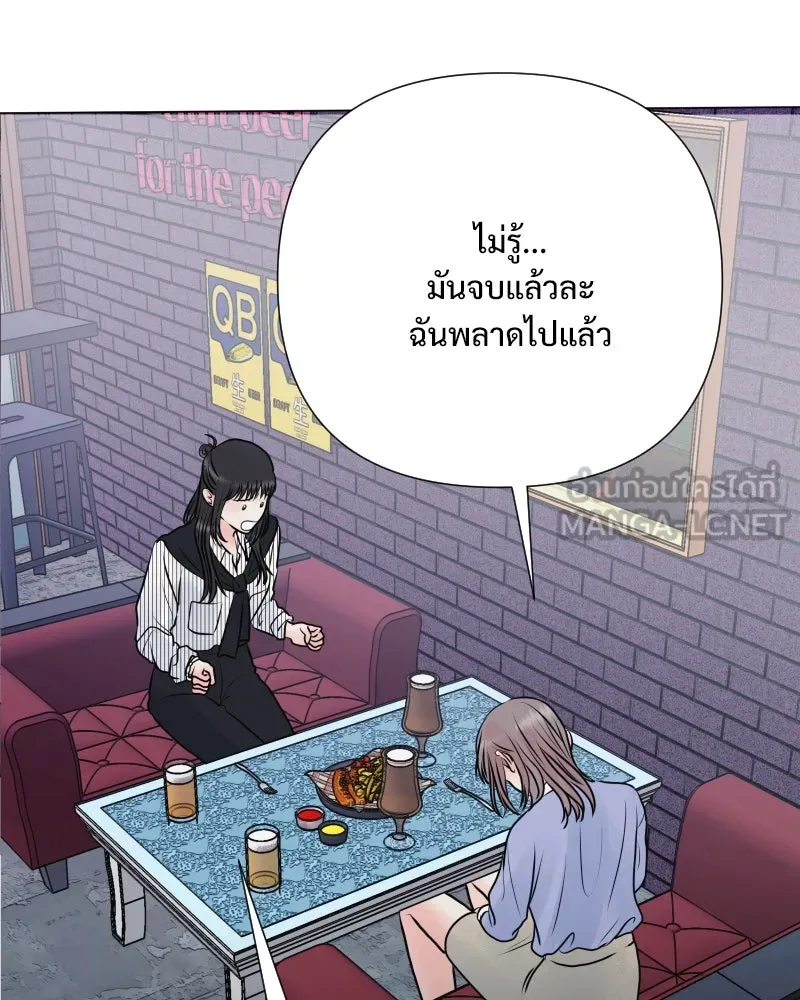 รักนี้ไม่ต้องมีเซนส์ ตอนที่ 46 รูปที่ 63
