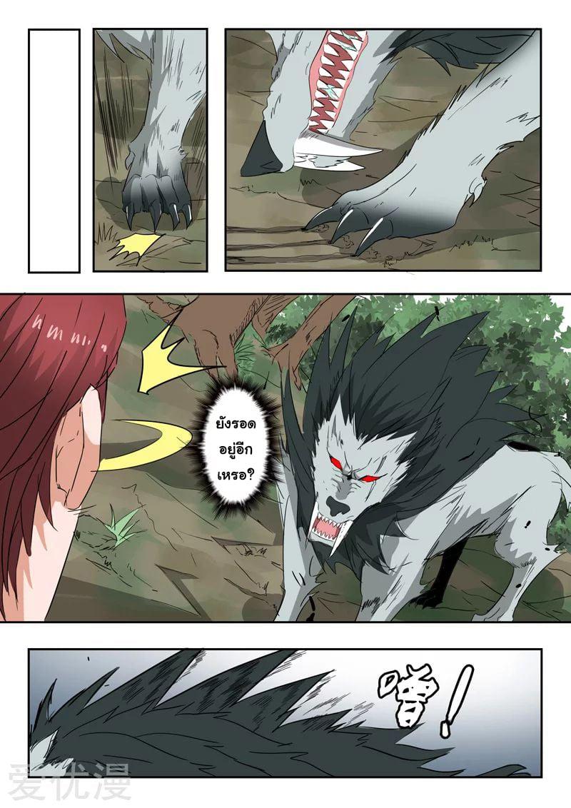 Manga-lc-com อ่านมังงะ อ่านการ์ตูน ออนไลน์ ฟรี Martial Master ตอนที่ 1 2 3 4 5 6 7 8 9 10 11 12 13 14 ฟรี ไม่มีโฆษณา Manga-lc - อ่าน มังงะ อ่าน การ์ตูน ออนไลน์ อ่านมังงะ ฟรี