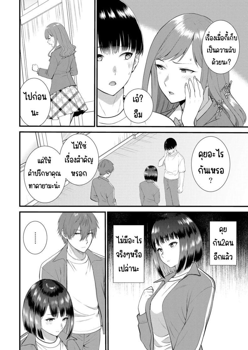 Doujin-Lc- อ่าน โดจิน มังฮวา เกาหลี ญี่ปุ่น จีน แปลไทย มีเซ็กส์กับเพื่อนแฟนตอนไปทัศนศึกษา [Takamiya Hairi] Shuugaku Ryokouchuu, Kare Tomo to Sex Tsuke ~ Gokubuto Chinko ni Nando mo Ikasare Hamerarete ตอนที่ 1 2 3 4 5 6 7 8 9 10 11 12 13 14 ฟรี ไม่มีโฆษณา อ่าน โดจิน Manhwa เกาหลี ญี่ปุ่น จีน เรามีครบ คัดมาให้เน้นๆ โดจิน 18+ รับประกันความฟินโดย  Doujin Lc