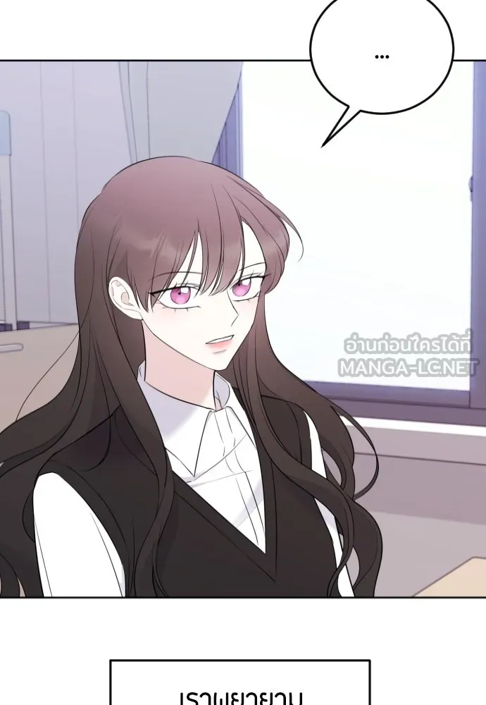 วิธีหนีตายจากนิยายโรคจิต ตอนที่ 2 รูปที่ 90