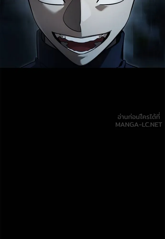 ยมราชลงทัณฑ์ ตอนที่ 71 รูปที่ 54