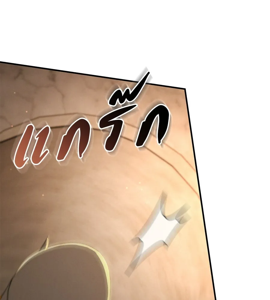 เรือนจำรัก ตอนที่ 88 รูปที่ 224