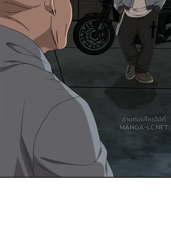 BAD GUY ตอนที่ 291 รูปที่ 117