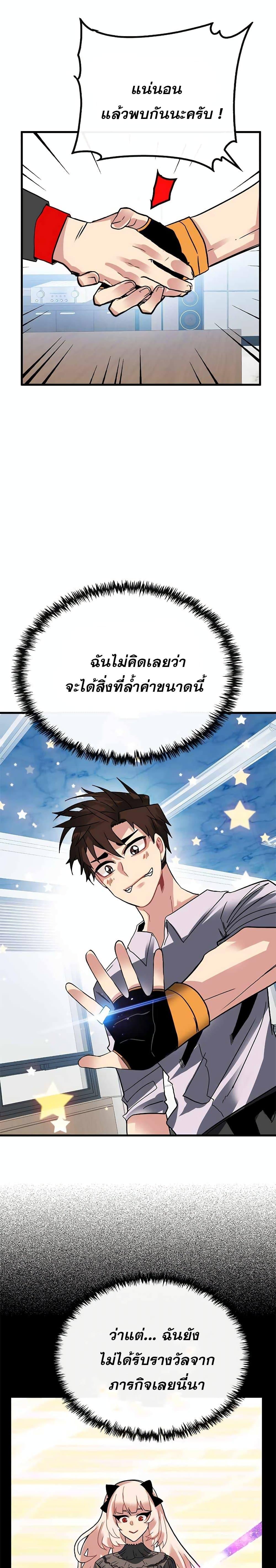 Manga-lc-com อ่านมังงะ อ่านการ์ตูน ออนไลน์ ฟรี SSS-Class Gacha Hunter ตอนที่ 1 2 3 4 5 6 7 8 9 10 11 12 13 14 ฟรี ไม่มีโฆษณา Manga-lc - อ่าน มังงะ อ่าน การ์ตูน ออนไลน์ อ่านมังงะ ฟรี