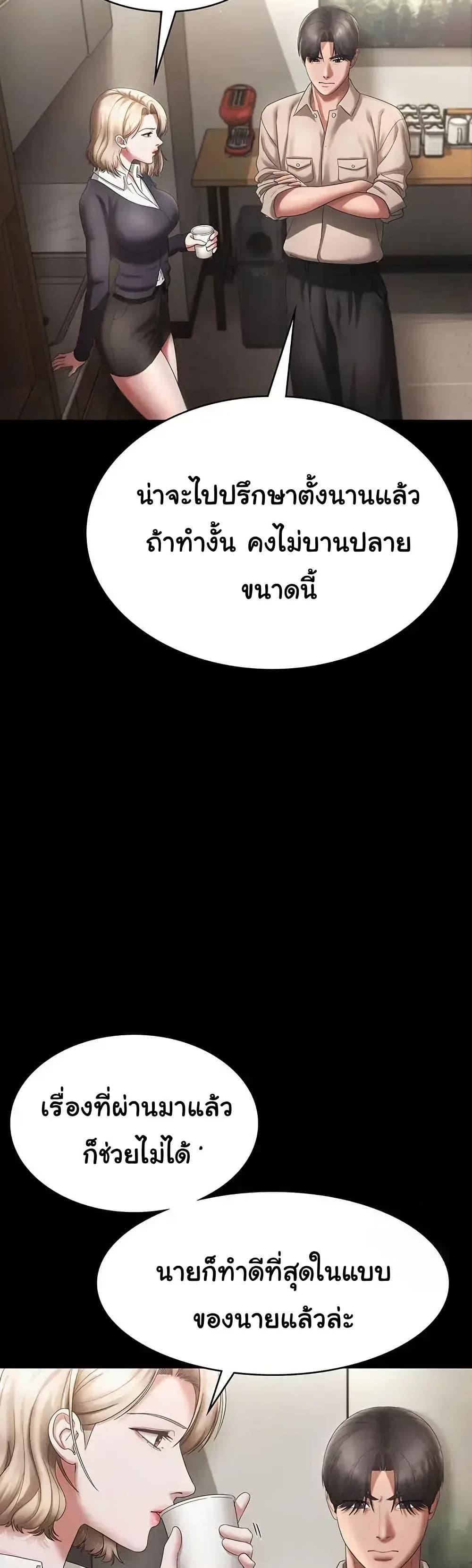 Doujin-Lc- อ่าน โดจิน มังฮวา เกาหลี ญี่ปุ่น จีน แปลไทย The Chairman’s Wife ตอนที่ 1 2 3 4 5 6 7 8 9 10 11 12 13 14 ฟรี ไม่มีโฆษณา อ่าน โดจิน Manhwa เกาหลี ญี่ปุ่น จีน เรามีครบ คัดมาให้เน้นๆ โดจิน 18+ รับประกันความฟินโดย  Doujin Lc