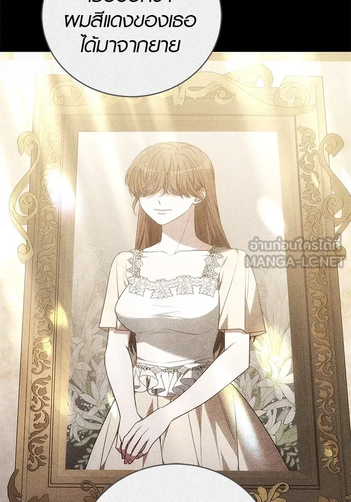 เหตุผลที่ฉันนอกใจ ตอนที่ 65 รูปที่ 54