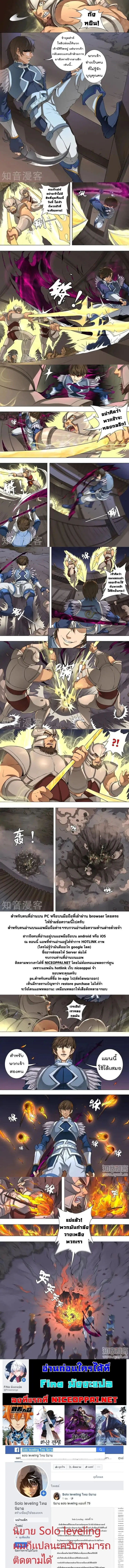 Manga-lc-com อ่านมังงะ อ่านการ์ตูน ออนไลน์ ฟรี Tomin In The Alien World ตอนที่ 1 2 3 4 5 6 7 8 9 10 11 12 13 14 ฟรี ไม่มีโฆษณา Manga-lc - อ่าน มังงะ อ่าน การ์ตูน ออนไลน์ อ่านมังงะ ฟรี