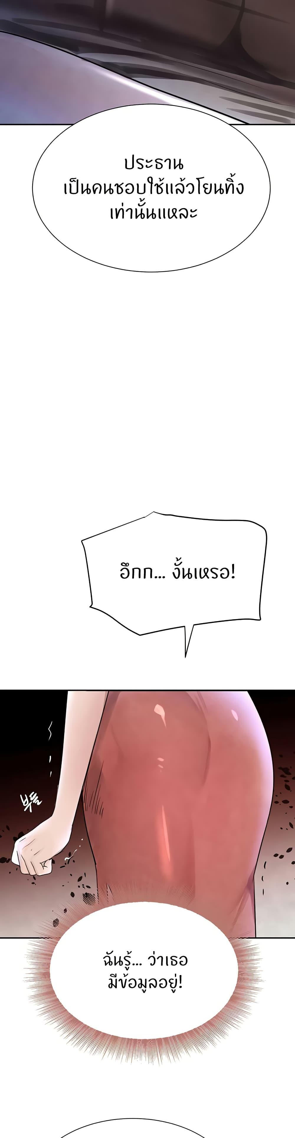 Doujin-Lc- อ่าน โดจิน มังฮวา เกาหลี ญี่ปุ่น จีน แปลไทย The Boss’s Daughter ตอนที่ 1 2 3 4 5 6 7 8 9 10 11 12 13 14 ฟรี ไม่มีโฆษณา อ่าน โดจิน Manhwa เกาหลี ญี่ปุ่น จีน เรามีครบ คัดมาให้เน้นๆ โดจิน 18+ รับประกันความฟินโดย  Doujin Lc
