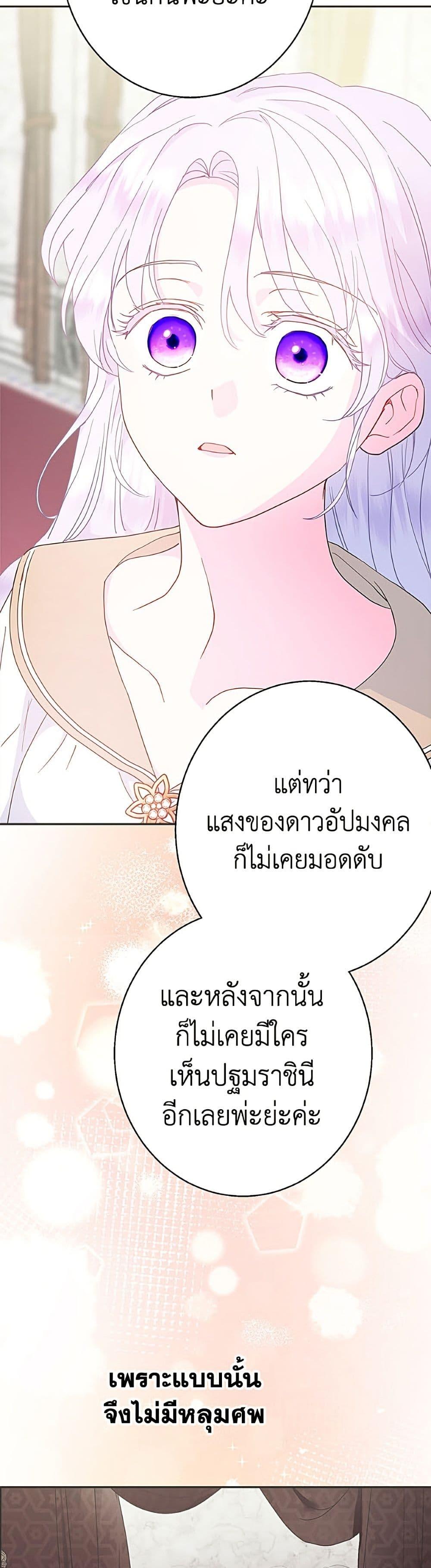 Manga-lc-com อ่านมังงะ อ่านการ์ตูน ออนไลน์ ฟรี Forget My Husband, I’ll Go Make Money ตอนที่ 1 2 3 4 5 6 7 8 9 10 11 12 13 14 ฟรี ไม่มีโฆษณา Manga-lc - อ่าน มังงะ อ่าน การ์ตูน ออนไลน์ อ่านมังงะ ฟรี