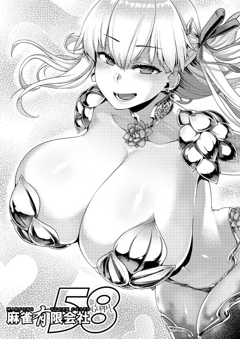 Doujin-Lc- อ่าน โดจิน มังฮวา เกาหลี ญี่ปุ่น จีน แปลไทย ง่ายใช่มั้ยล่ะ ท่านกามะ (Tabigarasu) (Fate-Grand Order) ตอนที่ 1 2 3 4 5 6 7 8 9 10 11 12 13 14 ฟรี ไม่มีโฆษณา อ่าน โดจิน Manhwa เกาหลี ญี่ปุ่น จีน เรามีครบ คัดมาให้เน้นๆ โดจิน 18+ รับประกันความฟินโดย  Doujin Lc