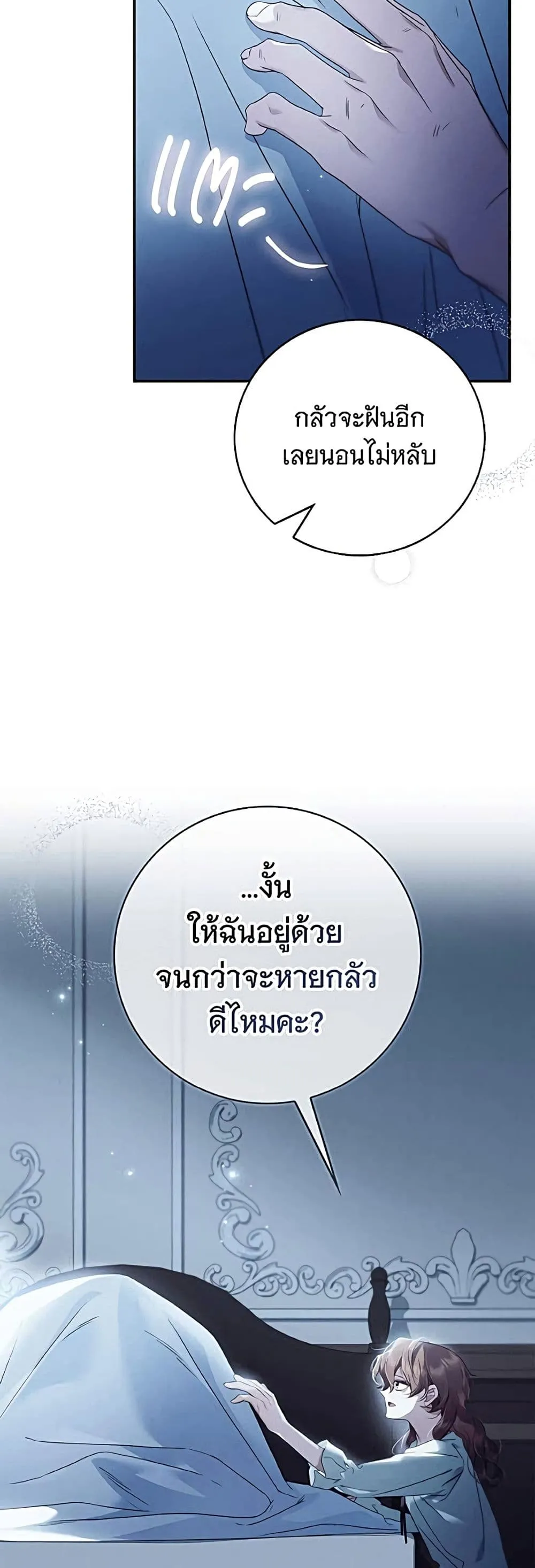 Manga-lc-com อ่านมังงะ อ่านการ์ตูน ออนไลน์ ฟรี The Count’s Secret Maid ตอนที่ 1 2 3 4 5 6 7 8 9 10 11 12 13 14 ฟรี ไม่มีโฆษณา Manga-lc - อ่าน มังงะ อ่าน การ์ตูน ออนไลน์ อ่านมังงะ ฟรี