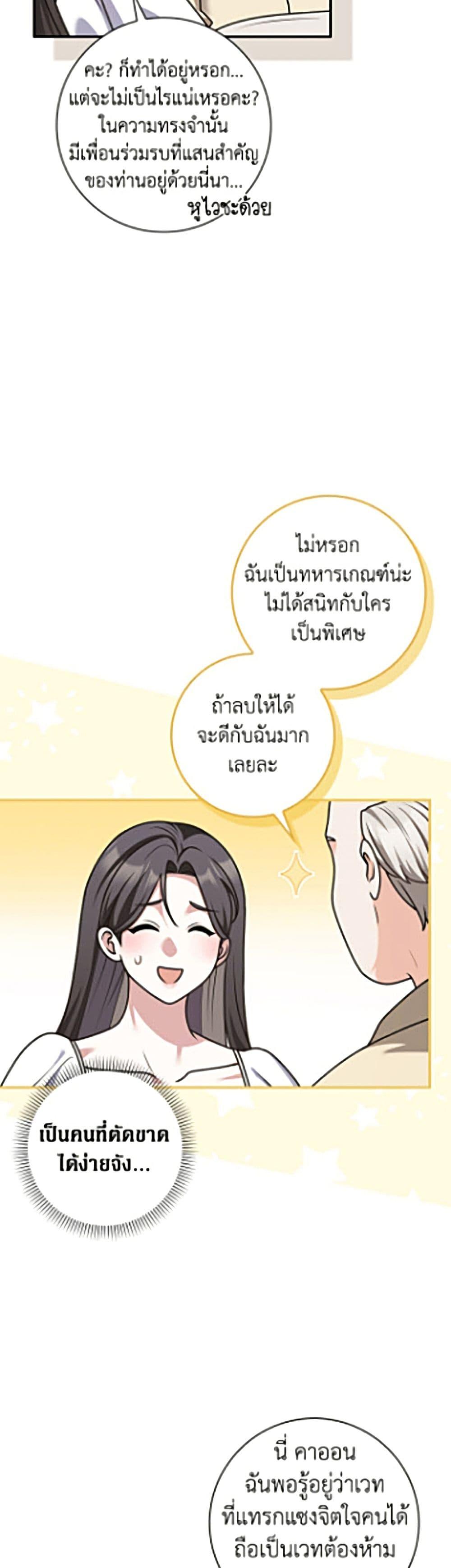 Manga-lc-com อ่านมังงะ อ่านการ์ตูน ออนไลน์ ฟรี Friends Shouldn’t Act This Way ตอนที่ 1 2 3 4 5 6 7 8 9 10 11 12 13 14 ฟรี ไม่มีโฆษณา Manga-lc - อ่าน มังงะ อ่าน การ์ตูน ออนไลน์ อ่านมังงะ ฟรี