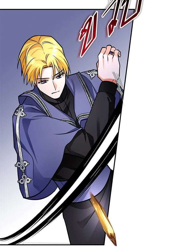 บุตรีดยุกขอไม่แต่งงานbrกับหนุ่มในฝัน ตอนที่ 97 รูปที่ 103