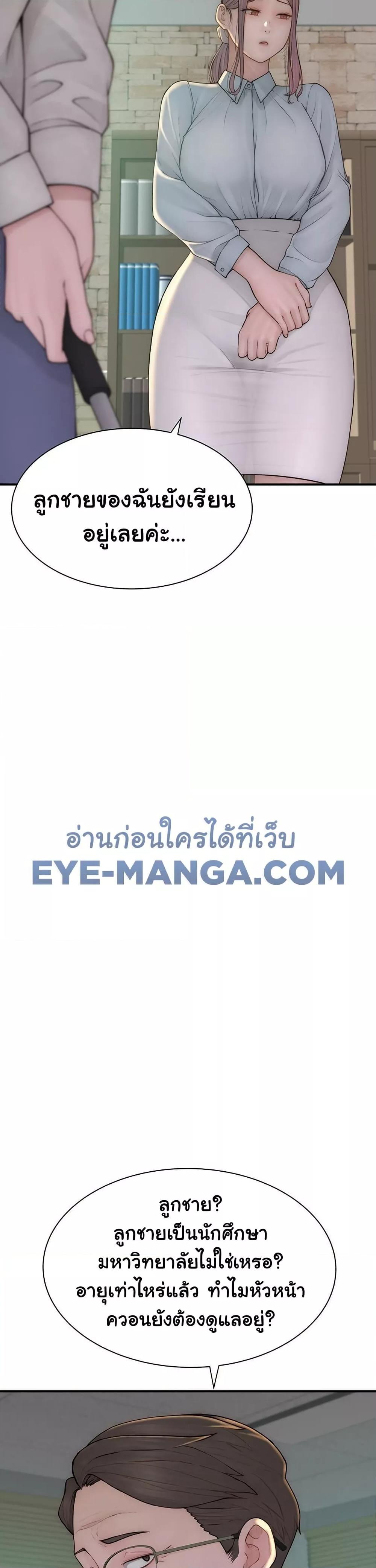 Doujin-Lc- อ่าน โดจิน มังฮวา เกาหลี ญี่ปุ่น จีน แปลไทย Addicted to My Stepmom ตอนที่ 1 2 3 4 5 6 7 8 9 10 11 12 13 14 ฟรี ไม่มีโฆษณา อ่าน โดจิน Manhwa เกาหลี ญี่ปุ่น จีน เรามีครบ คัดมาให้เน้นๆ โดจิน 18+ รับประกันความฟินโดย  Doujin Lc