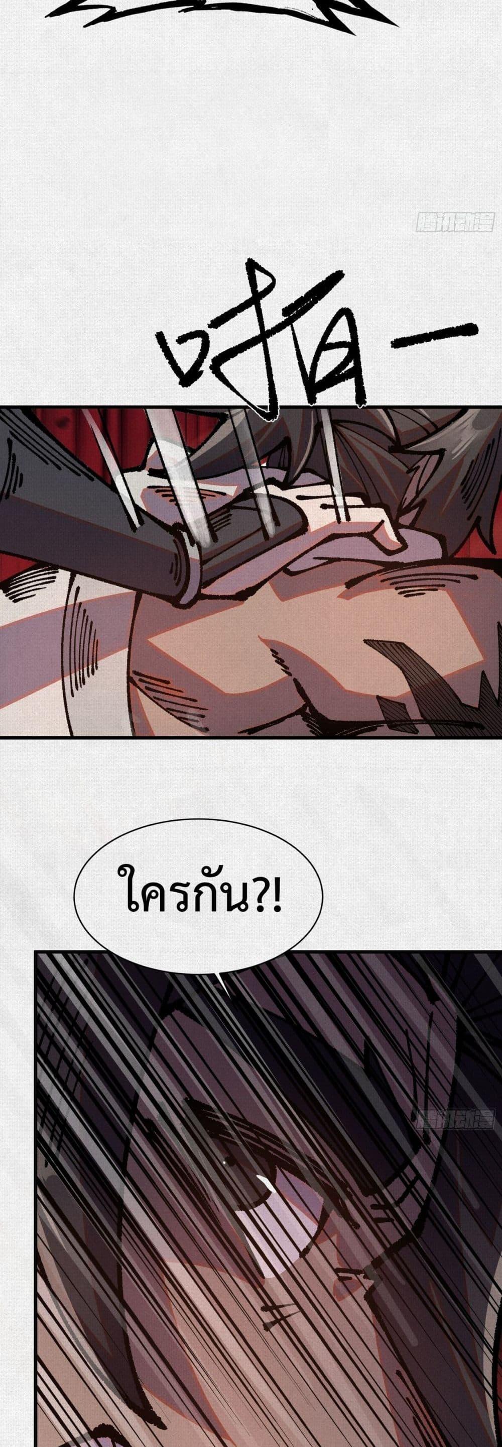 Manga-lc-com อ่านมังงะ อ่านการ์ตูน ออนไลน์ ฟรี Soul of Chi You ตอนที่ 1 2 3 4 5 6 7 8 9 10 11 12 13 14 ฟรี ไม่มีโฆษณา Manga-lc - อ่าน มังงะ อ่าน การ์ตูน ออนไลน์ อ่านมังงะ ฟรี