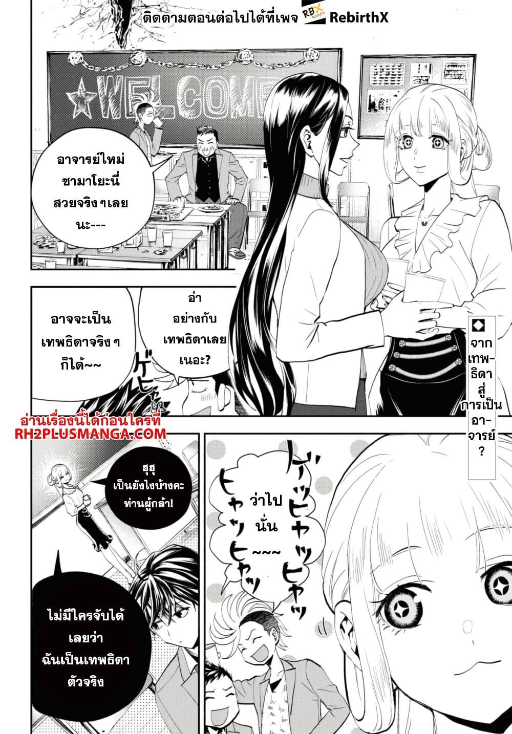 Manga-lc-com อ่านมังงะ อ่านการ์ตูน ออนไลน์ ฟรี Isekai Kaeri no Moto Yuusha desu ga, Death Game ni Makikomaremashita ตอนที่ 1 2 3 4 5 6 7 8 9 10 11 12 13 14 ฟรี ไม่มีโฆษณา Manga-lc - อ่าน มังงะ อ่าน การ์ตูน ออนไลน์ อ่านมังงะ ฟรี