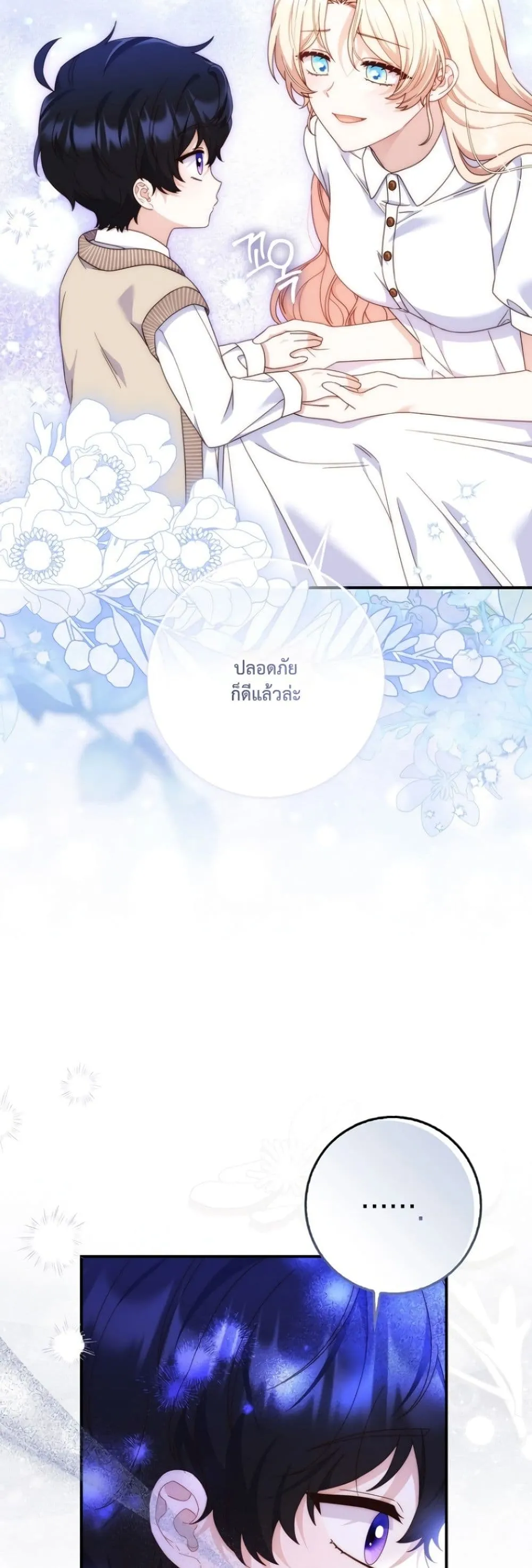 Manga-lc-com อ่านมังงะ อ่านการ์ตูน ออนไลน์ ฟรี The Emperor’s Marriage Scam ตอนที่ 1 2 3 4 5 6 7 8 9 10 11 12 13 14 ฟรี ไม่มีโฆษณา Manga-lc - อ่าน มังงะ อ่าน การ์ตูน ออนไลน์ อ่านมังงะ ฟรี