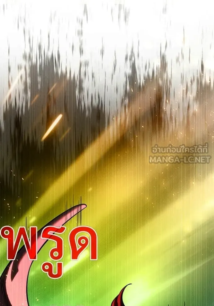 อัศวินดำล่าท้าเวลา ตอนที่ 126 รูปที่ 61