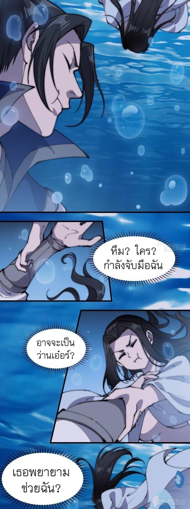 Manga-lc-com อ่านมังงะ อ่านการ์ตูน ออนไลน์ ฟรี It Starts With A Mountain ตอนที่ 1 2 3 4 5 6 7 8 9 10 11 12 13 14 ฟรี ไม่มีโฆษณา Manga-lc - อ่าน มังงะ อ่าน การ์ตูน ออนไลน์ อ่านมังงะ ฟรี