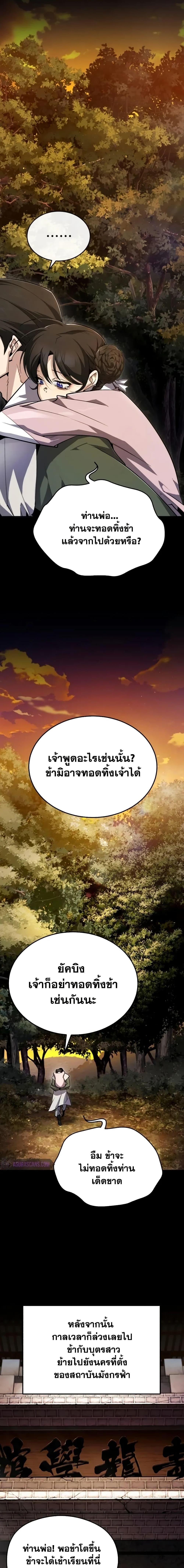 Manga-lc-com อ่านมังงะ อ่านการ์ตูน ออนไลน์ ฟรี Star Instructor Master Baek ตอนที่ 1 2 3 4 5 6 7 8 9 10 11 12 13 14 ฟรี ไม่มีโฆษณา Manga-lc - อ่าน มังงะ อ่าน การ์ตูน ออนไลน์ อ่านมังงะ ฟรี