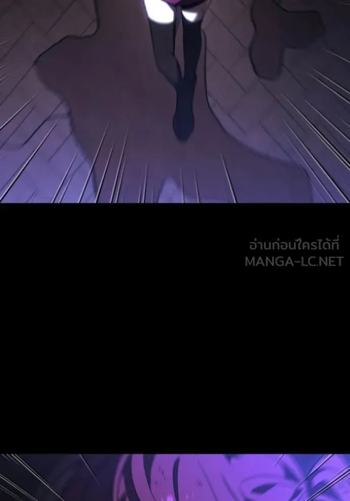 อดีตบอสหอคอย ตอนที่ 126 รูปที่ 111
