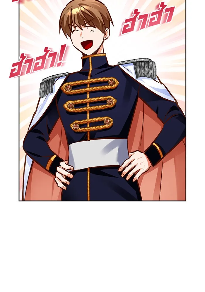 บุตรีดยุกขอไม่แต่งงานbrกับหนุ่มในฝัน ตอนที่ 45 รูปที่ 80