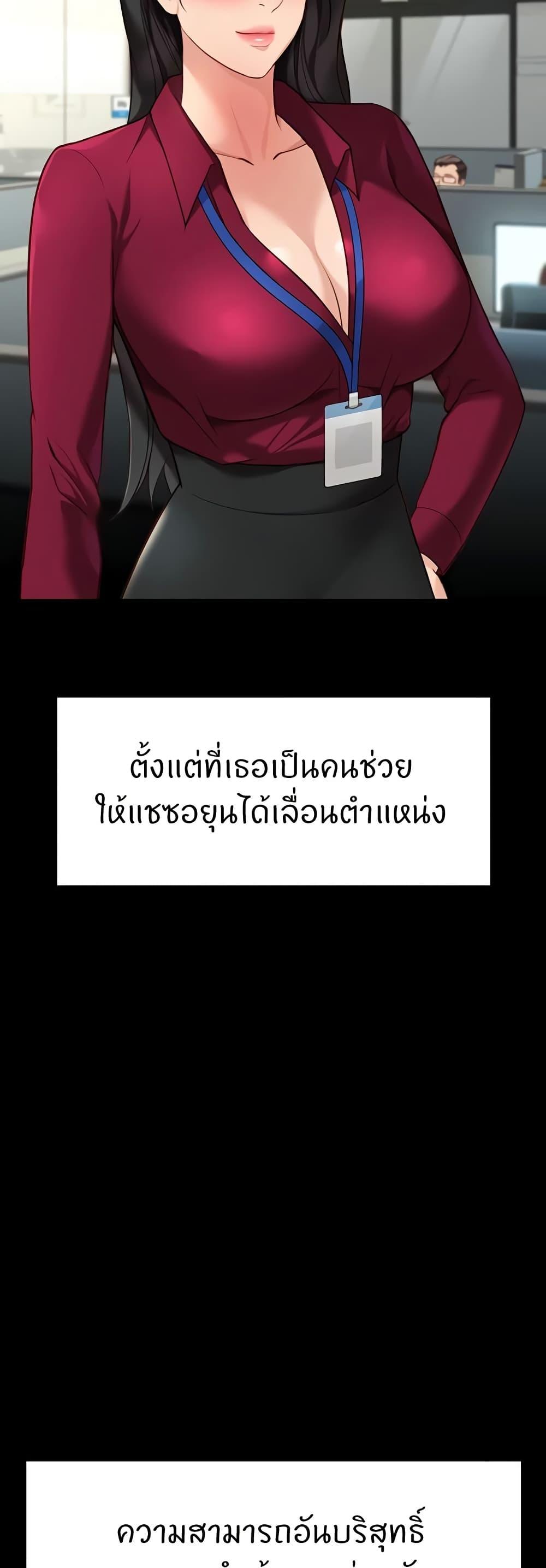 Doujin-Lc- อ่าน โดจิน มังฮวา เกาหลี ญี่ปุ่น จีน แปลไทย Common Sense Manipulation Program ตอนที่ 1 2 3 4 5 6 7 8 9 10 11 12 13 14 ฟรี ไม่มีโฆษณา อ่าน โดจิน Manhwa เกาหลี ญี่ปุ่น จีน เรามีครบ คัดมาให้เน้นๆ โดจิน 18+ รับประกันความฟินโดย  Doujin Lc