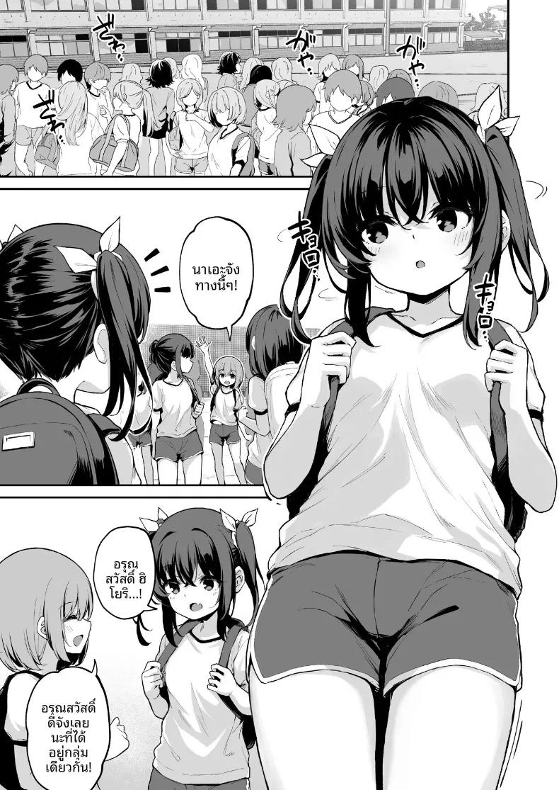 Doujin-Lc- อ่าน โดจิน มังฮวา เกาหลี ญี่ปุ่น จีน แปลไทย บันทึกใบไม้ร่วง (Hitoi) ตอนที่ 1 2 3 4 5 6 7 8 9 10 11 12 13 14 ฟรี ไม่มีโฆษณา อ่าน โดจิน Manhwa เกาหลี ญี่ปุ่น จีน เรามีครบ คัดมาให้เน้นๆ โดจิน 18+ รับประกันความฟินโดย  Doujin Lc
