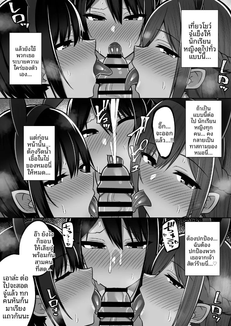 Doujin-Lc- อ่าน โดจิน มังฮวา เกาหลี ญี่ปุ่น จีน แปลไทย หมู่บ้านที่คุณสามารถทำอะไรก็ได้ตามใจชอบ (Cinnamon) ตอนที่ 1 2 3 4 5 6 7 8 9 10 11 12 13 14 ฟรี ไม่มีโฆษณา อ่าน โดจิน Manhwa เกาหลี ญี่ปุ่น จีน เรามีครบ คัดมาให้เน้นๆ โดจิน 18+ รับประกันความฟินโดย  Doujin Lc
