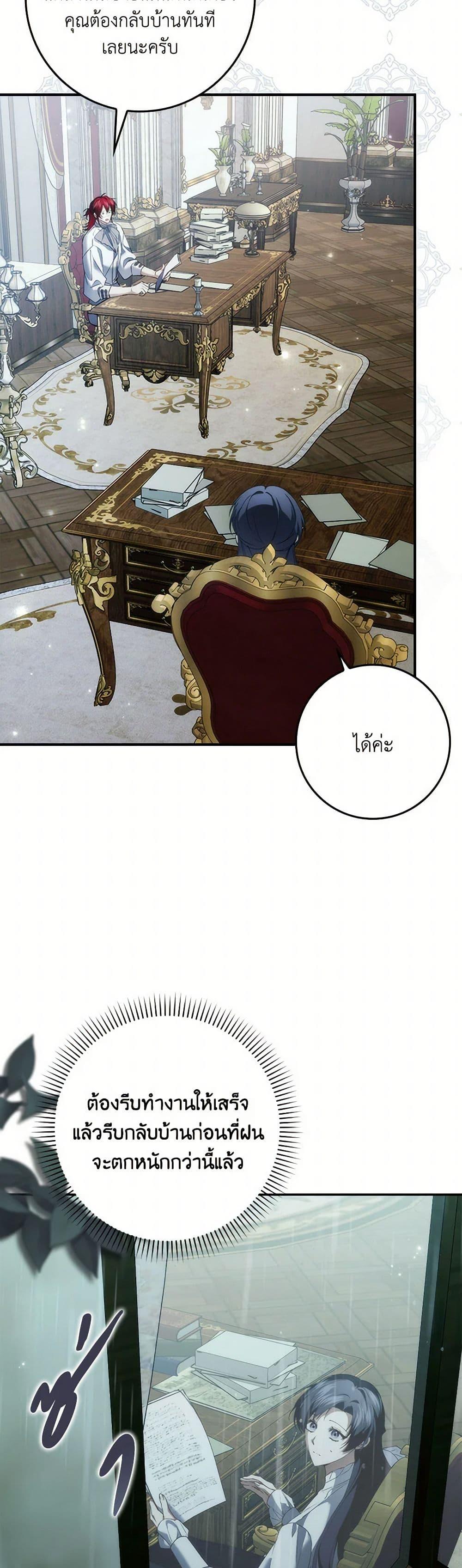 Manga-lc-com อ่านมังงะ อ่านการ์ตูน ออนไลน์ ฟรี I Won’t Pick Up The Trash I Threw Away Again ตอนที่ 1 2 3 4 5 6 7 8 9 10 11 12 13 14 ฟรี ไม่มีโฆษณา Manga-lc - อ่าน มังงะ อ่าน การ์ตูน ออนไลน์ อ่านมังงะ ฟรี