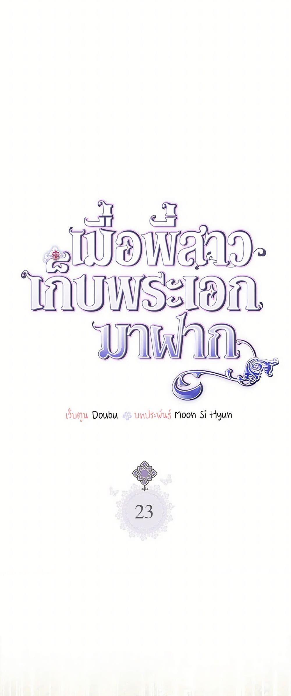 Manga-lc-com อ่านมังงะ อ่านการ์ตูน ออนไลน์ ฟรี My Sister Picked up the Male Lead ตอนที่ 1 2 3 4 5 6 7 8 9 10 11 12 13 14 ฟรี ไม่มีโฆษณา Manga-lc - อ่าน มังงะ อ่าน การ์ตูน ออนไลน์ อ่านมังงะ ฟรี