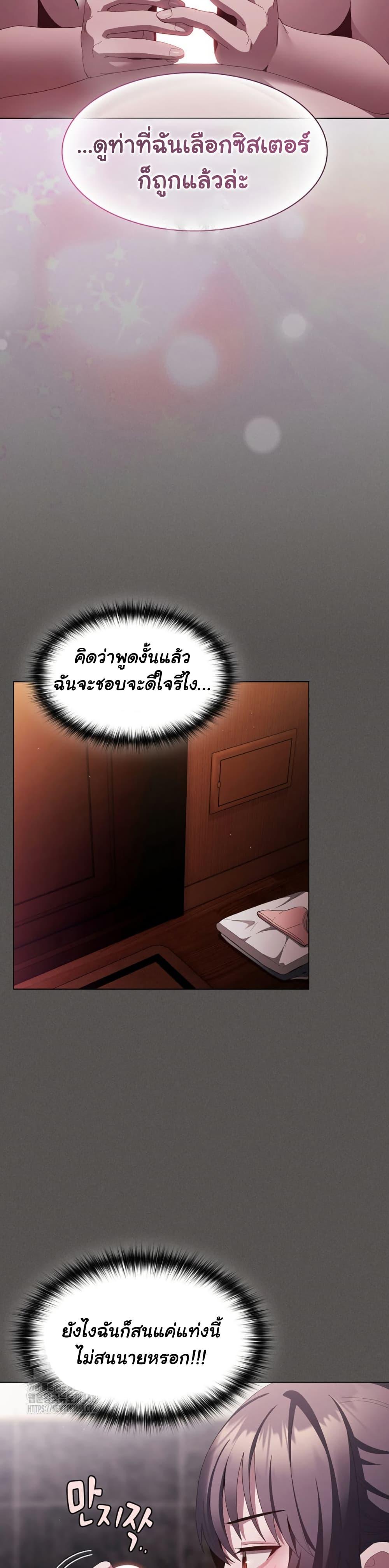Doujin-Lc- อ่าน โดจิน มังฮวา เกาหลี ญี่ปุ่น จีน แปลไทย Believe Me! I Offer You My First ตอนที่ 1 2 3 4 5 6 7 8 9 10 11 12 13 14 ฟรี ไม่มีโฆษณา อ่าน โดจิน Manhwa เกาหลี ญี่ปุ่น จีน เรามีครบ คัดมาให้เน้นๆ โดจิน 18+ รับประกันความฟินโดย  Doujin Lc