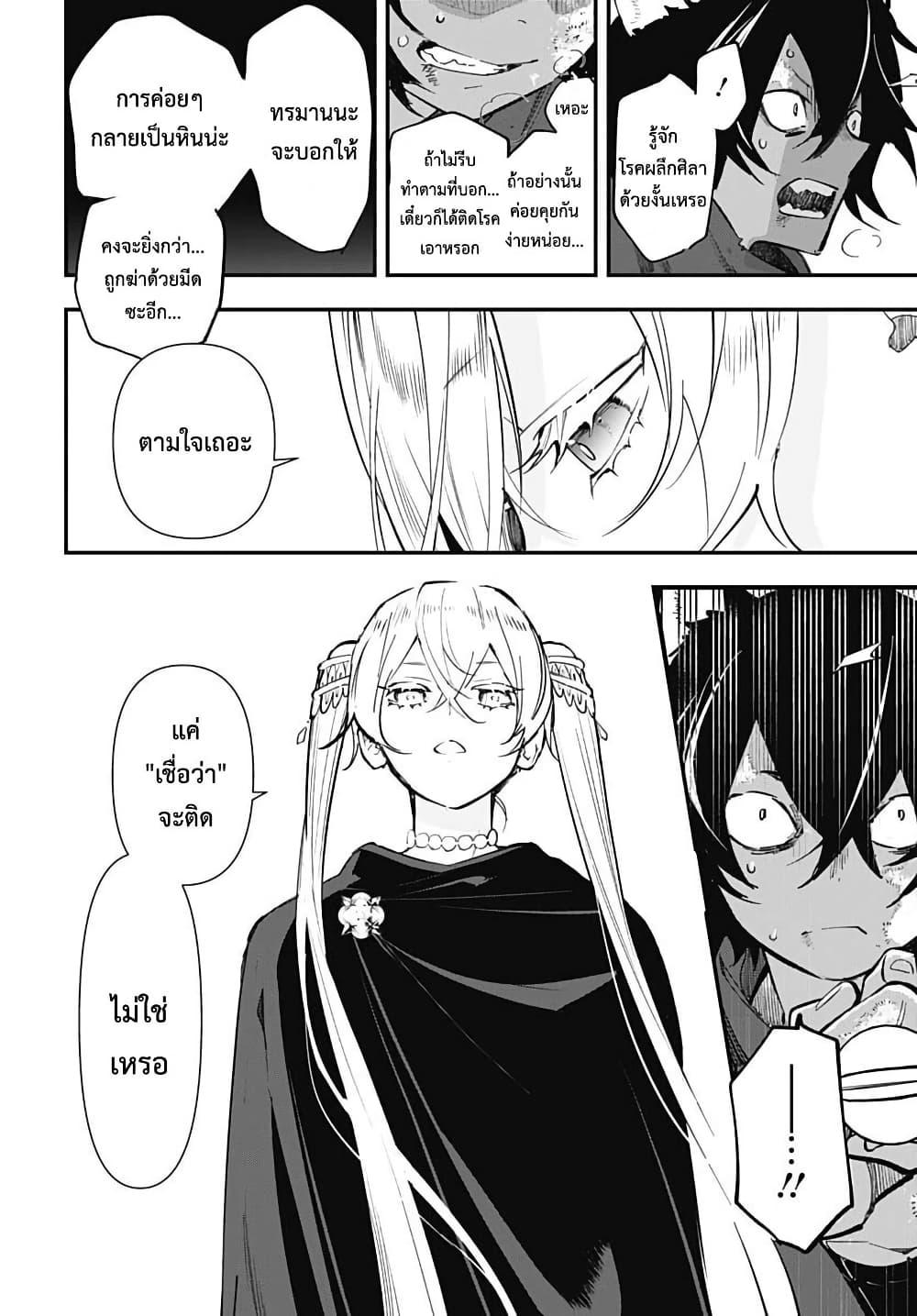 Manga-lc-com อ่านมังงะ อ่านการ์ตูน ออนไลน์ ฟรี Eiyuu Shoujo to Noroware no Ginki ตอนที่ 1 2 3 4 5 6 7 8 9 10 11 12 13 14 ฟรี ไม่มีโฆษณา Manga-lc - อ่าน มังงะ อ่าน การ์ตูน ออนไลน์ อ่านมังงะ ฟรี