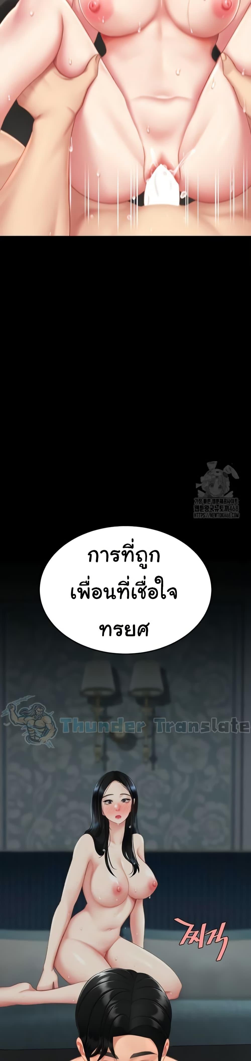 Doujin-Lc- อ่าน โดจิน มังฮวา เกาหลี ญี่ปุ่น จีน แปลไทย Go Ahead, Mom ตอนที่ 1 2 3 4 5 6 7 8 9 10 11 12 13 14 ฟรี ไม่มีโฆษณา อ่าน โดจิน Manhwa เกาหลี ญี่ปุ่น จีน เรามีครบ คัดมาให้เน้นๆ โดจิน 18+ รับประกันความฟินโดย  Doujin Lc