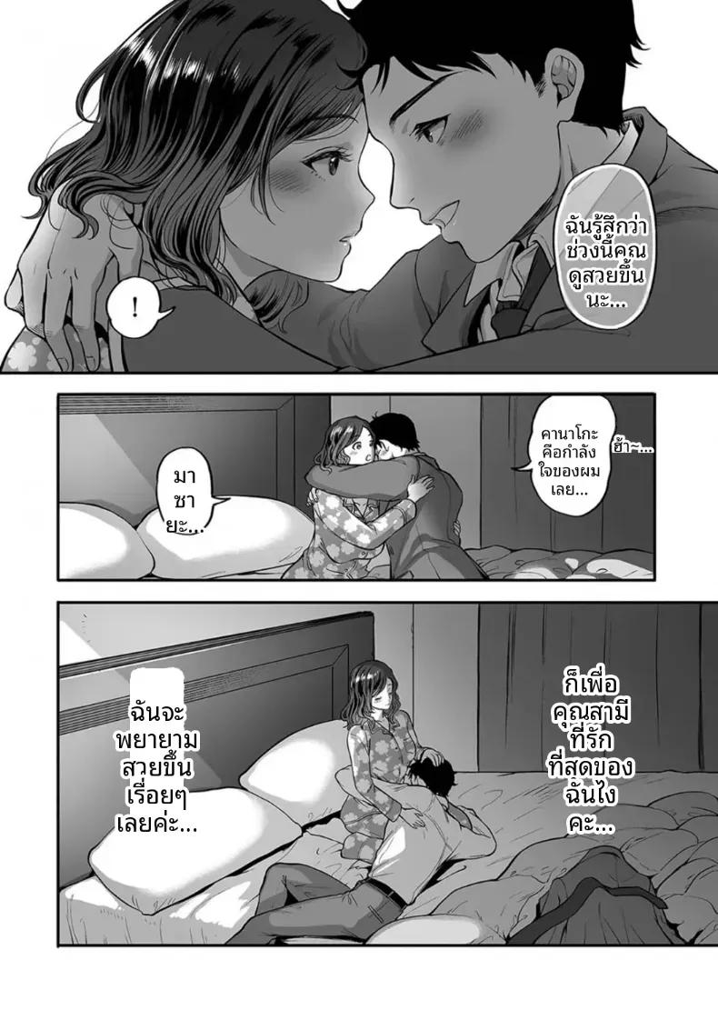 Doujin-Lc- อ่าน โดจิน มังฮวา เกาหลี ญี่ปุ่น จีน แปลไทย พลาดท่าให้เทรนเนอร์ [Kijima Daisyarin] ตอนที่ 1 2 3 4 5 6 7 8 9 10 11 12 13 14 ฟรี ไม่มีโฆษณา อ่าน โดจิน Manhwa เกาหลี ญี่ปุ่น จีน เรามีครบ คัดมาให้เน้นๆ โดจิน 18+ รับประกันความฟินโดย  Doujin Lc