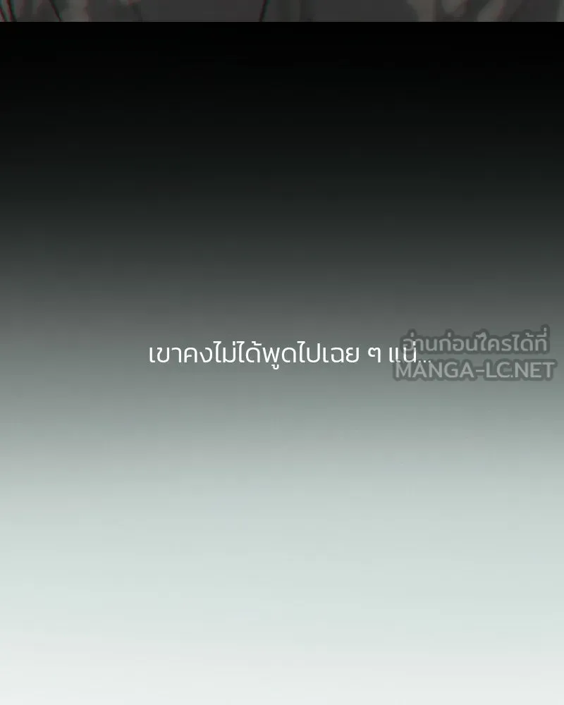 เซเรน่า ตอนที่ 7 รูปที่ 51