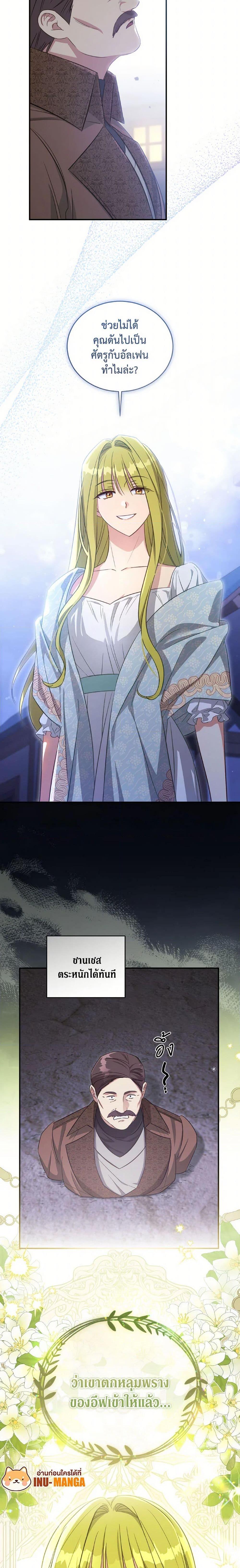 Manga-lc-com อ่านมังงะ อ่านการ์ตูน ออนไลน์ ฟรี Revolutionary Princess Eve ตอนที่ 1 2 3 4 5 6 7 8 9 10 11 12 13 14 ฟรี ไม่มีโฆษณา Manga-lc - อ่าน มังงะ อ่าน การ์ตูน ออนไลน์ อ่านมังงะ ฟรี