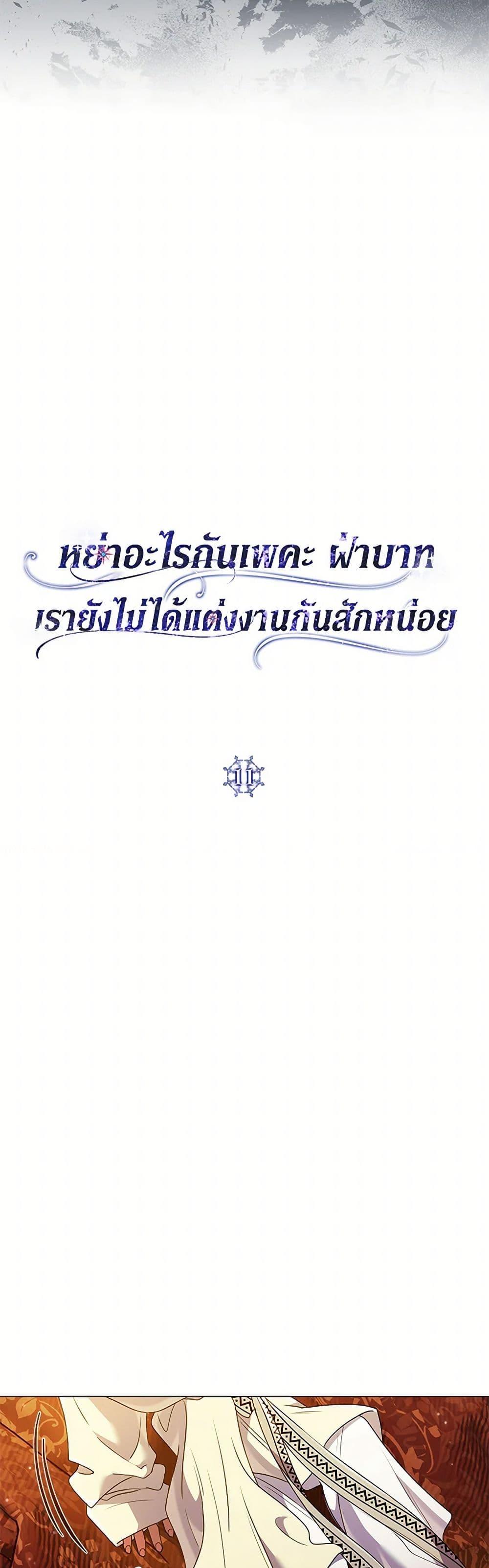 Manga-lc-com อ่านมังงะ อ่านการ์ตูน ออนไลน์ ฟรี Divorcing the Emperor ตอนที่ 1 2 3 4 5 6 7 8 9 10 11 12 13 14 ฟรี ไม่มีโฆษณา Manga-lc - อ่าน มังงะ อ่าน การ์ตูน ออนไลน์ อ่านมังงะ ฟรี