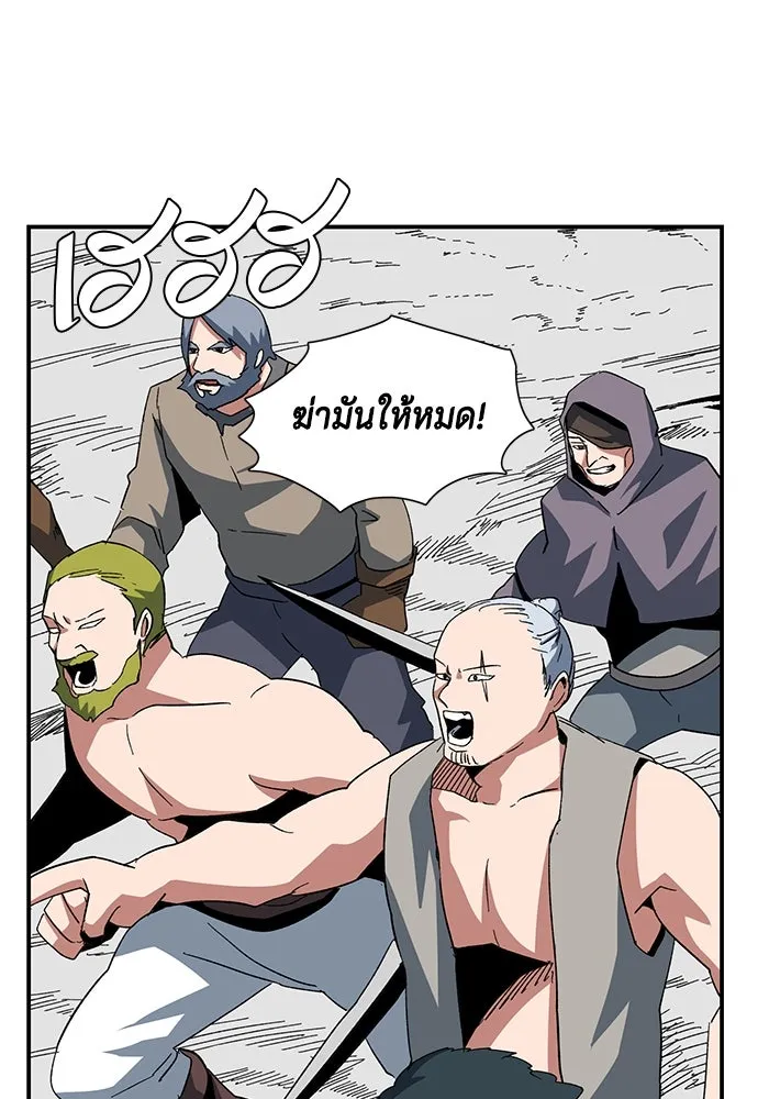 หนึ่งก้าวสู่เจ้ามาร ตอนที่ 89 เป้าหมาย (21) รูปที่ 58