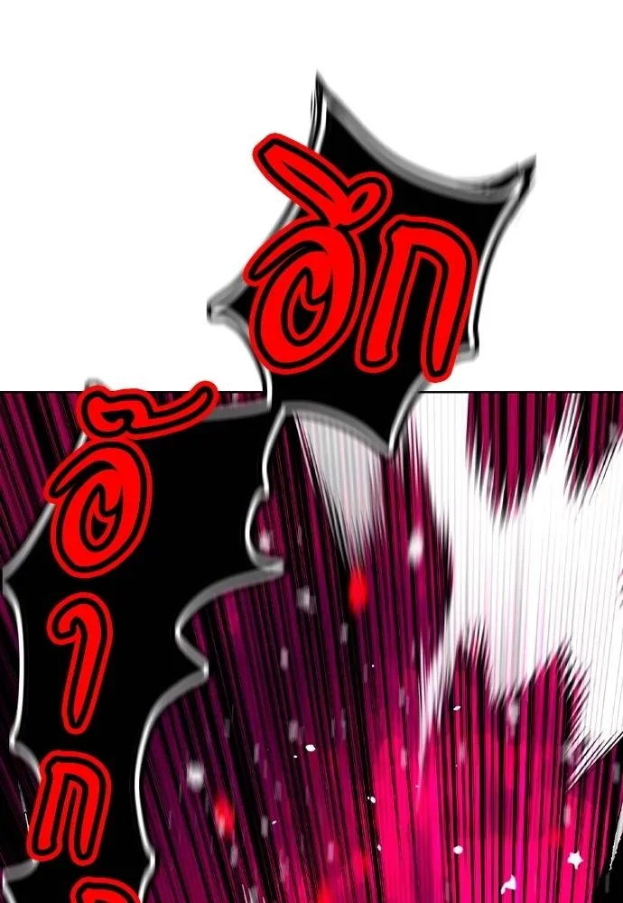 Jungle Juice ตอนที่ 130 รูปที่ 103