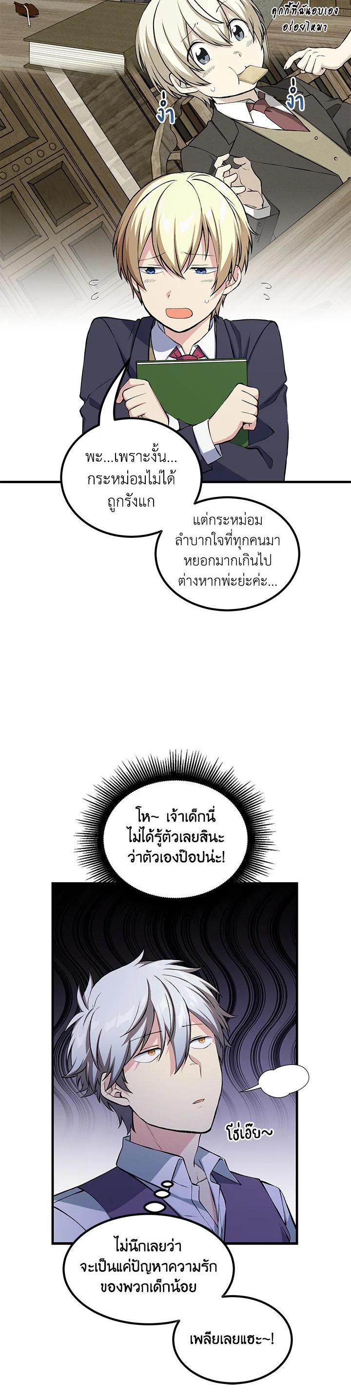 Manga-lc-com อ่านมังงะ อ่านการ์ตูน ออนไลน์ ฟรี How the Pro in His Past Life Sucks the Sweet Honey ตอนที่ 1 2 3 4 5 6 7 8 9 10 11 12 13 14 ฟรี ไม่มีโฆษณา Manga-lc - อ่าน มังงะ อ่าน การ์ตูน ออนไลน์ อ่านมังงะ ฟรี