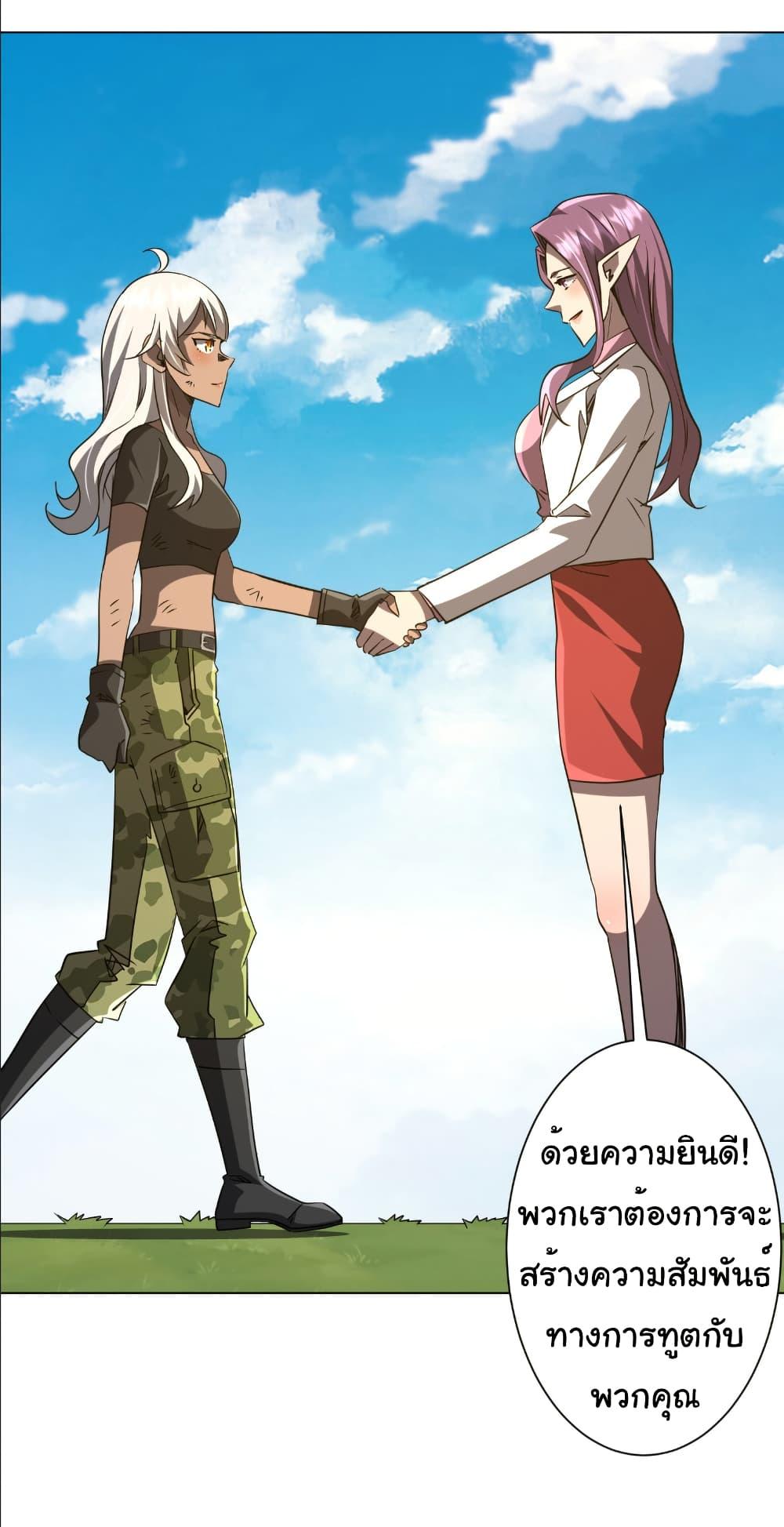 Manga-lc-com อ่านมังงะ อ่านการ์ตูน ออนไลน์ ฟรี Start with Trillions of Coins ตอนที่ 1 2 3 4 5 6 7 8 9 10 11 12 13 14 ฟรี ไม่มีโฆษณา Manga-lc - อ่าน มังงะ อ่าน การ์ตูน ออนไลน์ อ่านมังงะ ฟรี