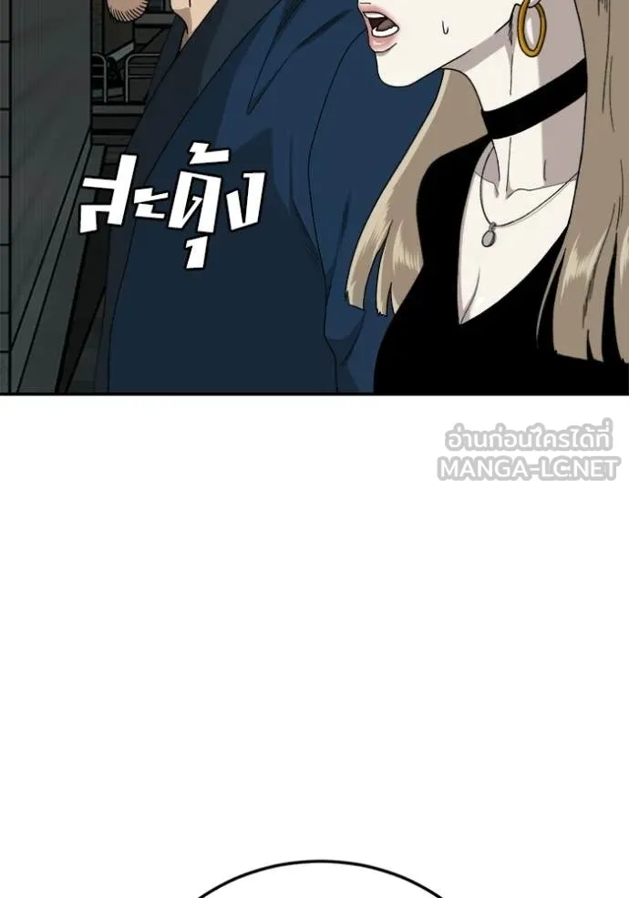 BAD GUY ตอนที่ 291 รูปที่ 41