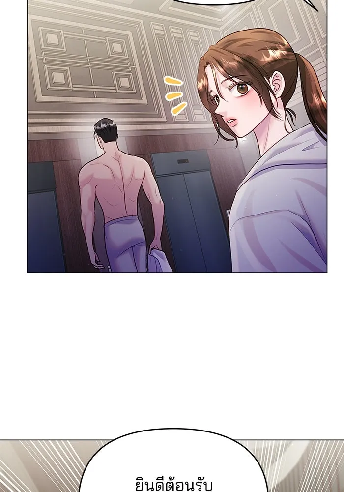 คู่มือคว้าหัวใจนายตัวร้าย ตอนที่ 34 รูปที่ 38