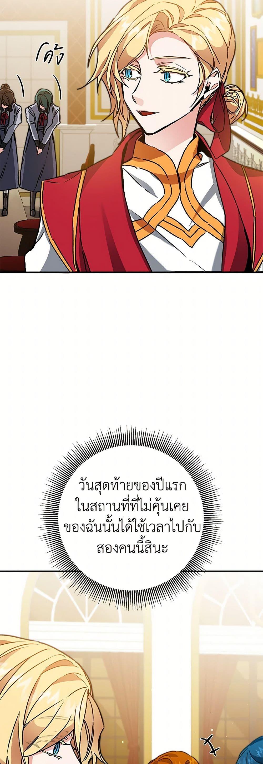 Manga-lc-com อ่านมังงะ อ่านการ์ตูน ออนไลน์ ฟรี I’ve Become the Villainous Empress of a Novel ตอนที่ 1 2 3 4 5 6 7 8 9 10 11 12 13 14 ฟรี ไม่มีโฆษณา Manga-lc - อ่าน มังงะ อ่าน การ์ตูน ออนไลน์ อ่านมังงะ ฟรี