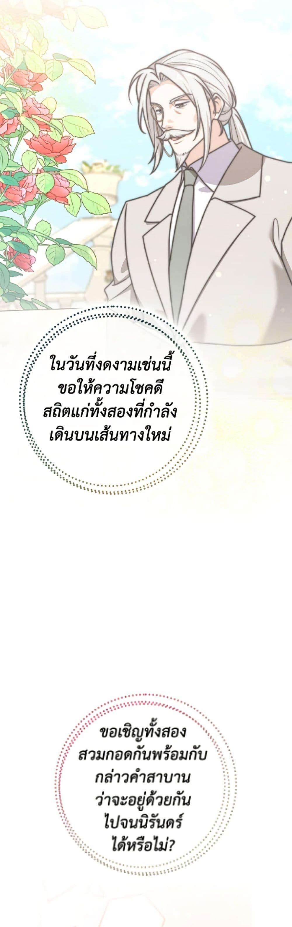 Manga-lc-com อ่านมังงะ อ่านการ์ตูน ออนไลน์ ฟรี Friends Shouldn’t Act This Way ตอนที่ 1 2 3 4 5 6 7 8 9 10 11 12 13 14 ฟรี ไม่มีโฆษณา Manga-lc - อ่าน มังงะ อ่าน การ์ตูน ออนไลน์ อ่านมังงะ ฟรี