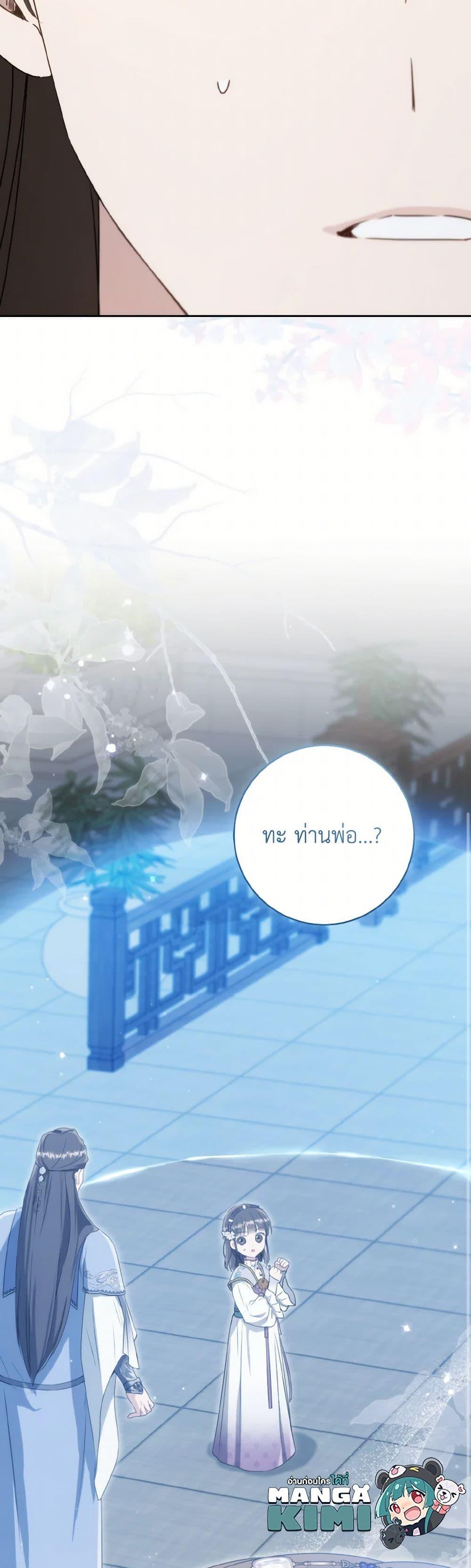 Manga-lc-com อ่านมังงะ อ่านการ์ตูน ออนไลน์ ฟรี I Became the Despised Granddaughter of the Powerful Martial Arts Family ตอนที่ 1 2 3 4 5 6 7 8 9 10 11 12 13 14 ฟรี ไม่มีโฆษณา Manga-lc - อ่าน มังงะ อ่าน การ์ตูน ออนไลน์ อ่านมังงะ ฟรี